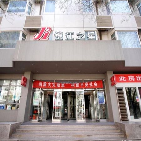 Jinjiang Inn Yinchuan Gulou Buxingjie Екстериор снимка