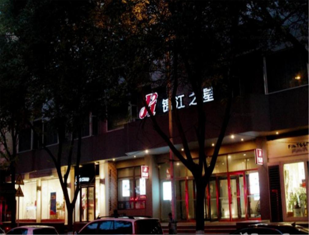 Jinjiang Inn Yinchuan Gulou Buxingjie Екстериор снимка